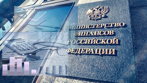 Минфин разработал проект ФСБУ «Расходы»