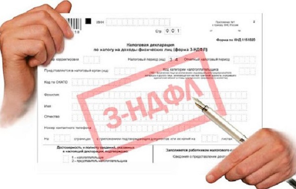 Налоговая декларация 3-НДФЛ за 2024 год