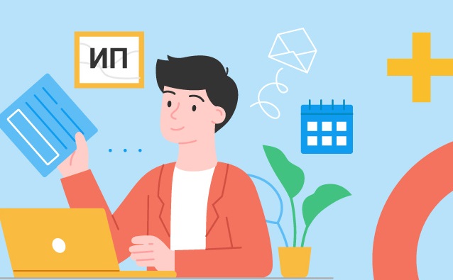 Что делать, если ИП не ведет деятельность, но налоги продолжают начисляться