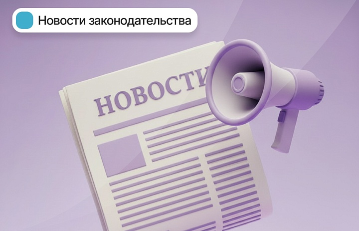 ФНС обновила правила камеральных проверок: что важно знать бизнесу
