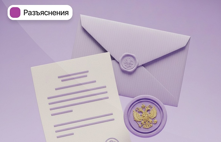 Банковские проверки клиентов при внесении на счет наличных: рекомендации ЦБ РФ 