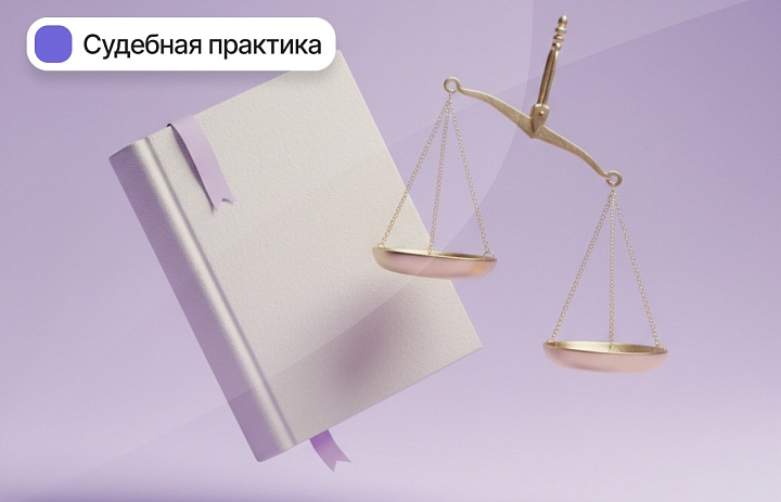 Фиктивные сделки дорого обходятся